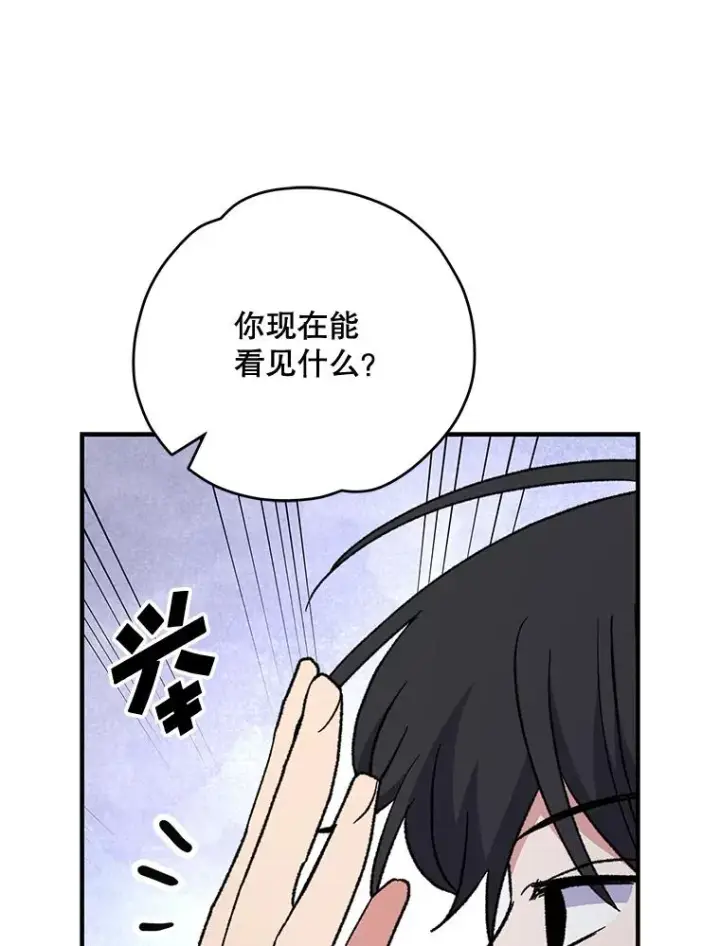 《伊格列特》54.幽灵传说图110