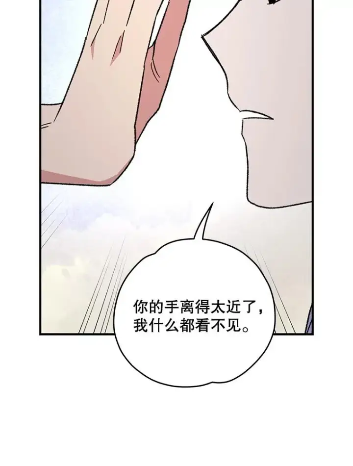 《伊格列特》54.幽灵传说图111