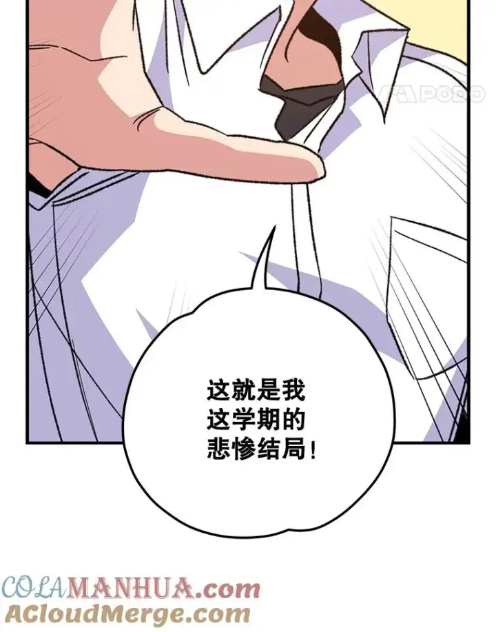 《伊格列特》54.幽灵传说图113
