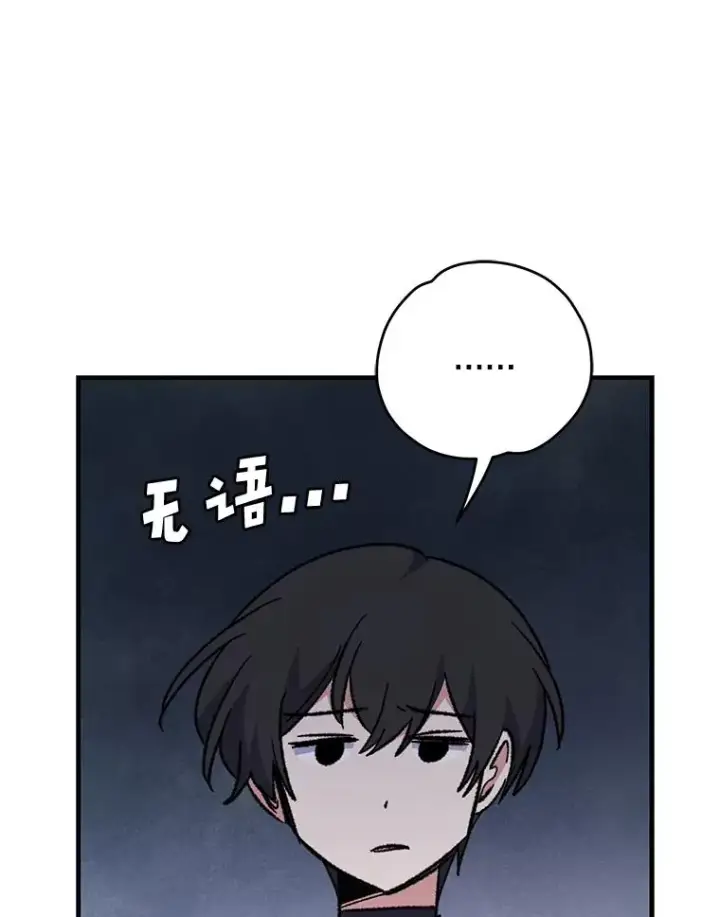 《伊格列特》54.幽灵传说图114