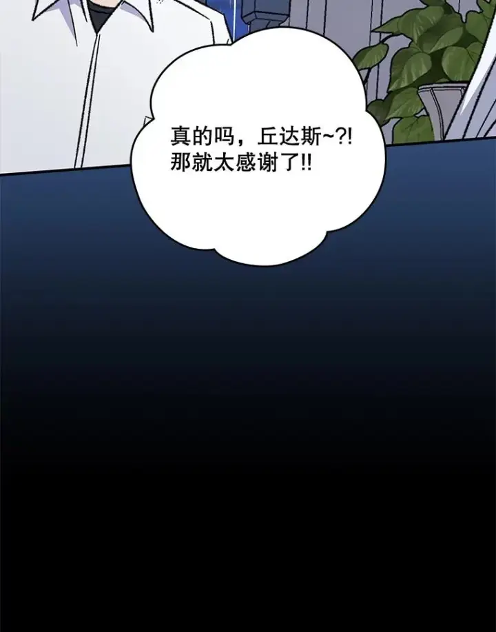 《伊格列特》54.幽灵传说图118