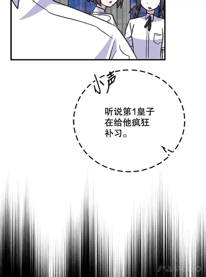 《伊格列特》54.幽灵传说图123