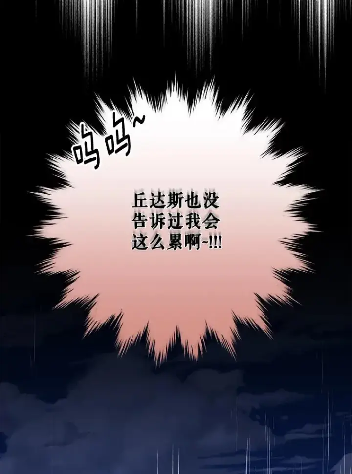 《伊格列特》54.幽灵传说图124