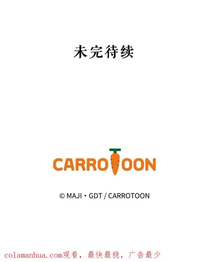 《伊格列特》54.幽灵传说图127