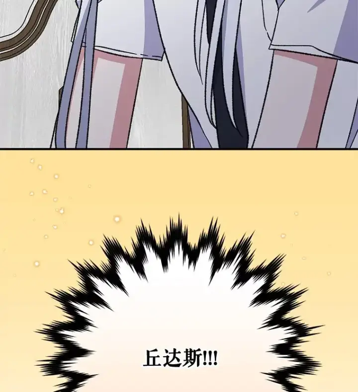《伊格列特》54.幽灵传说图15