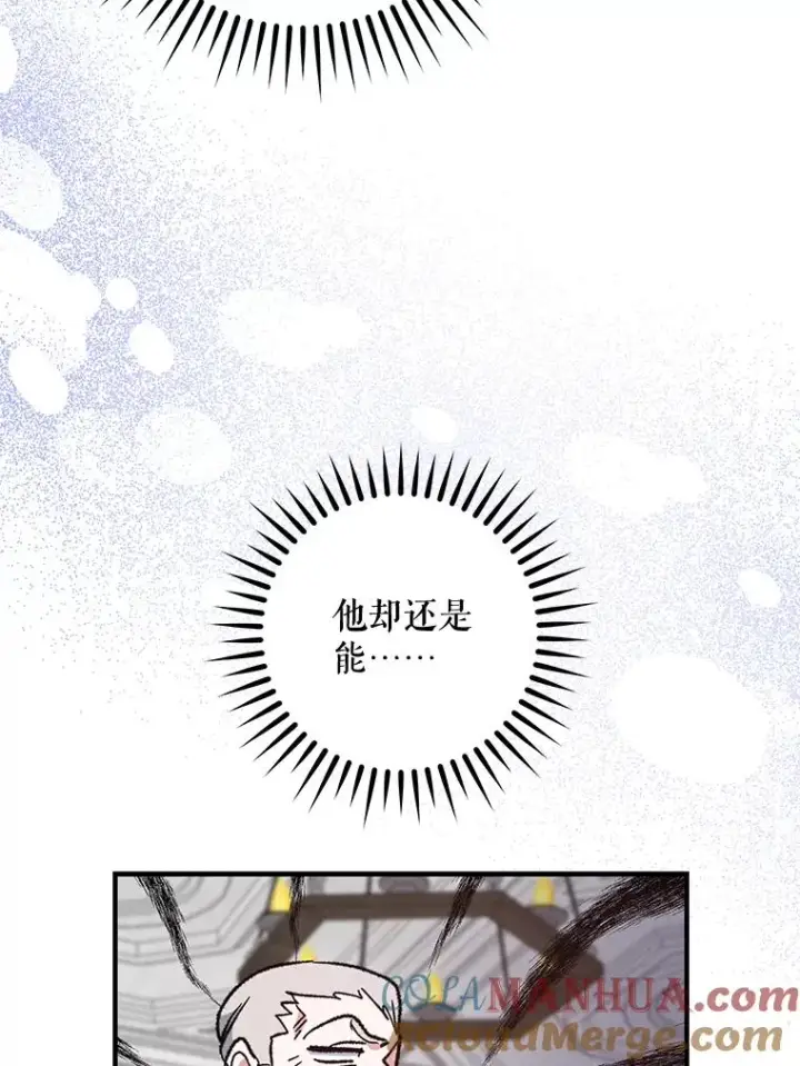 《伊格列特》54.幽灵传说图21
