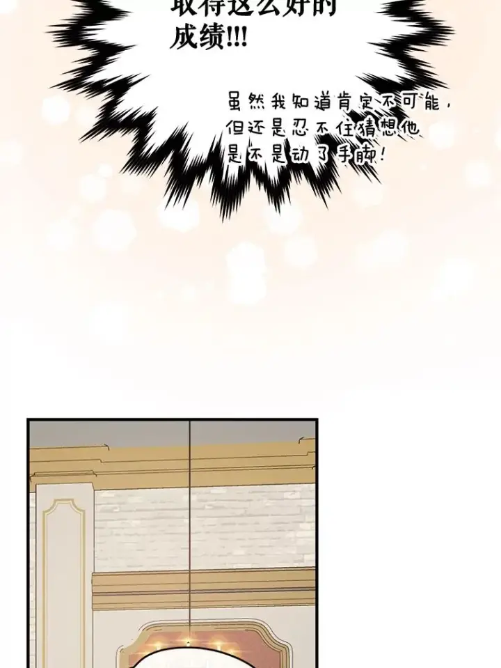 《伊格列特》54.幽灵传说图23
