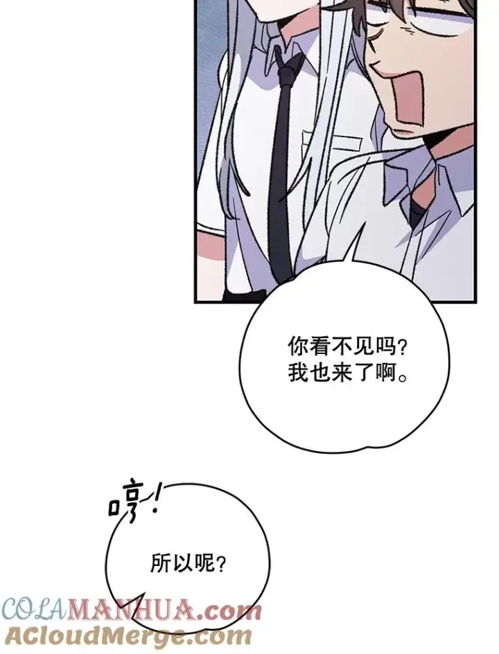 《伊格列特》54.幽灵传说图29