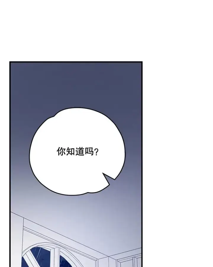 《伊格列特》54.幽灵传说图40