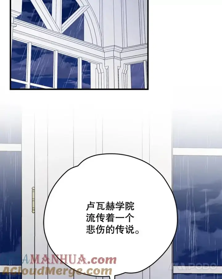 《伊格列特》54.幽灵传说图41