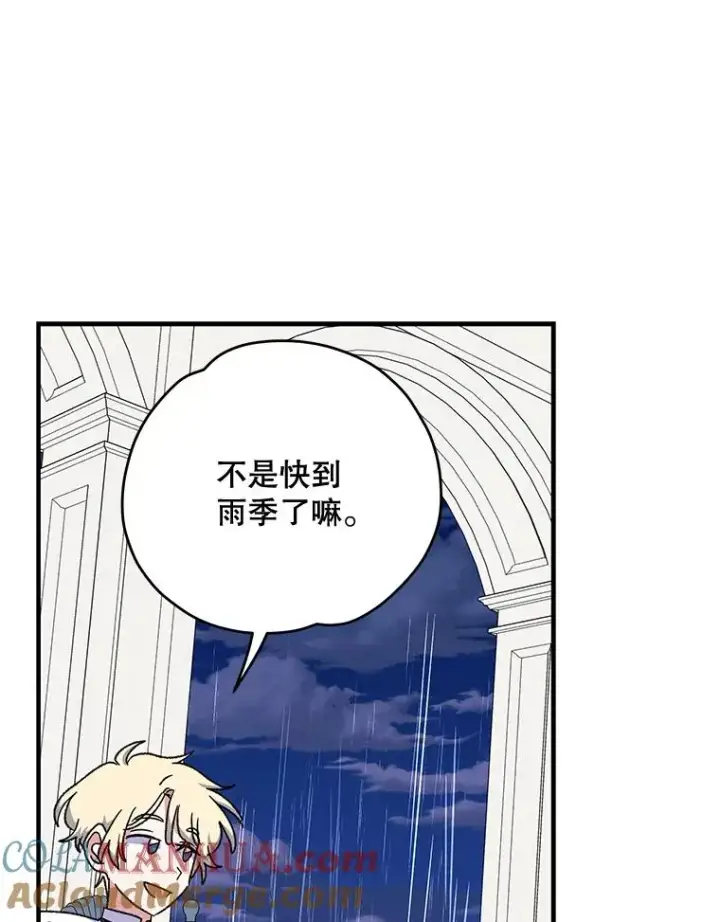 《伊格列特》54.幽灵传说图49