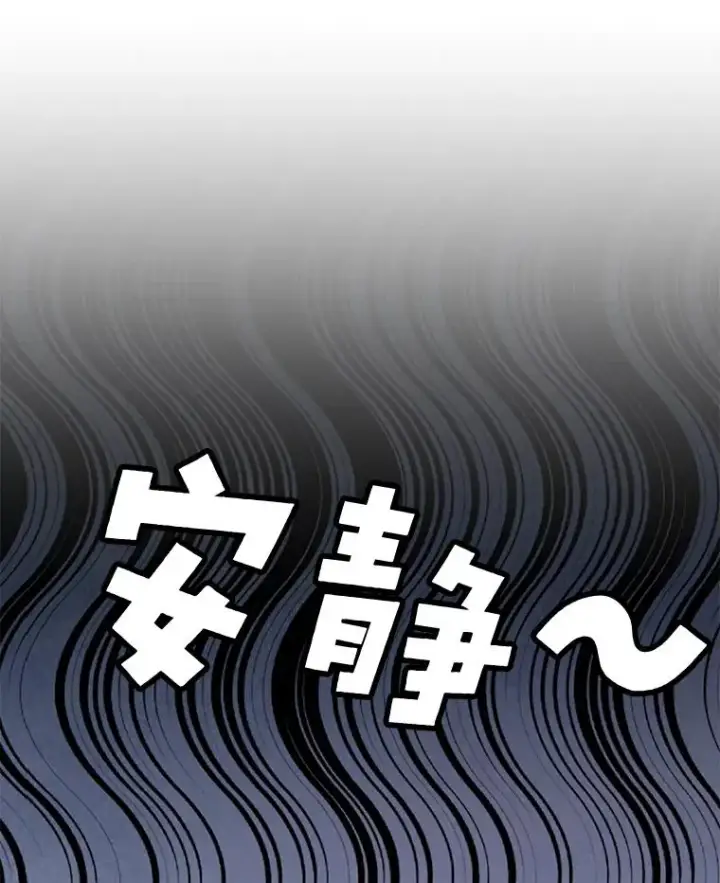 《伊格列特》54.幽灵传说图64