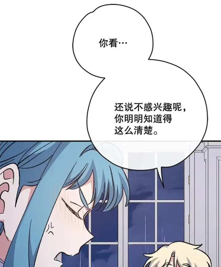 《伊格列特》54.幽灵传说图78