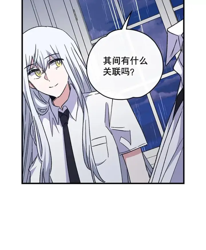 《伊格列特》54.幽灵传说图83