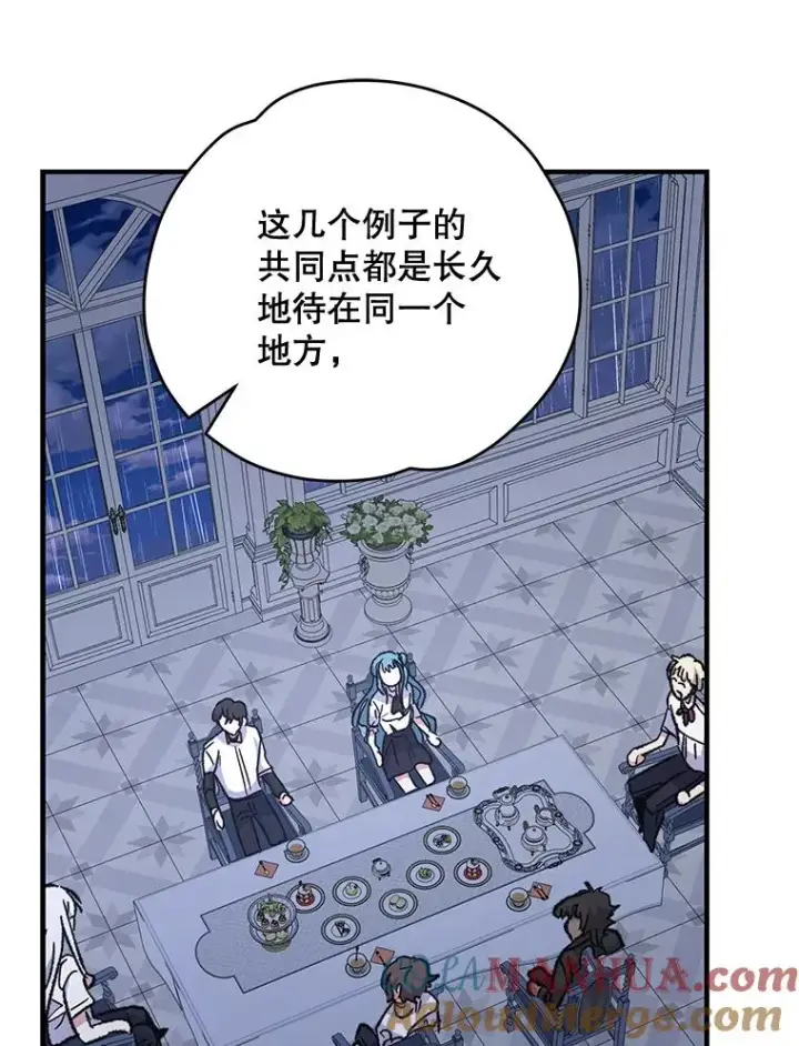 《伊格列特》54.幽灵传说图97
