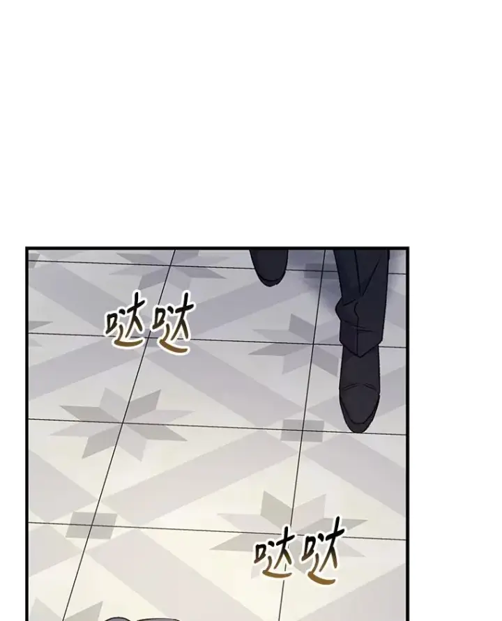 《伊格列特》59.刺杀图10