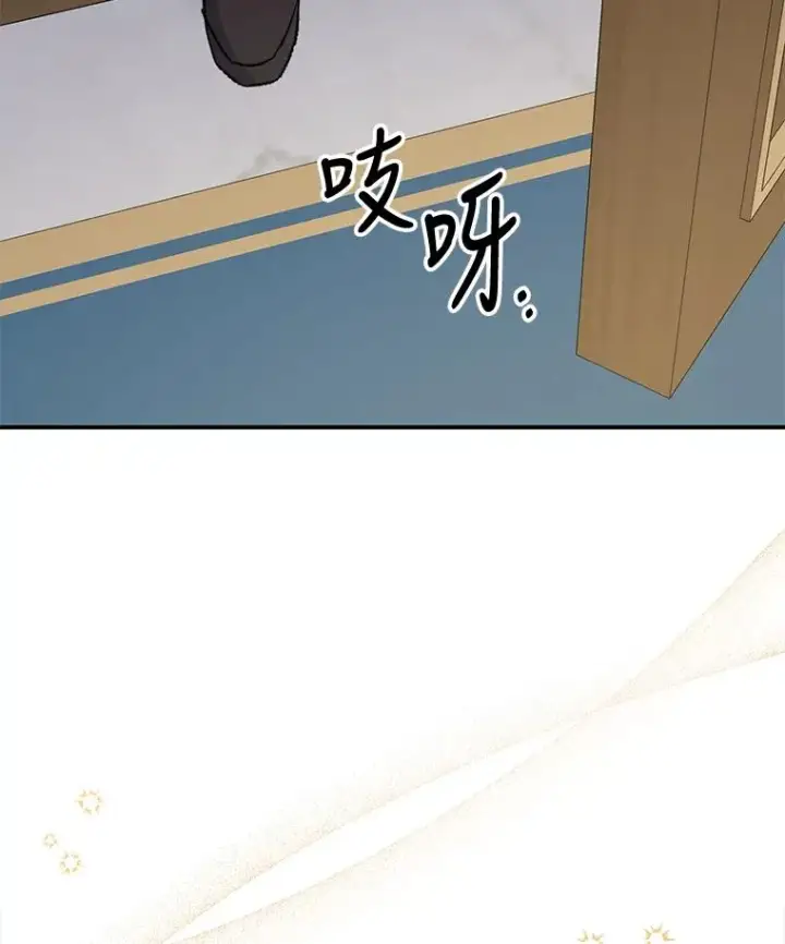 《伊格列特》59.刺杀图107