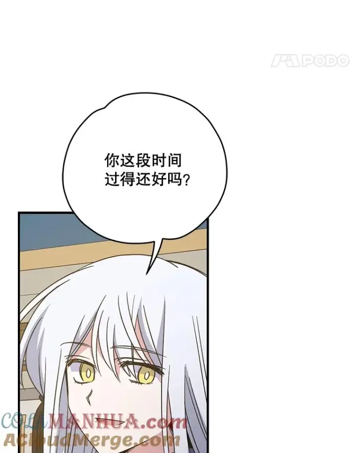 《伊格列特》59.刺杀图113