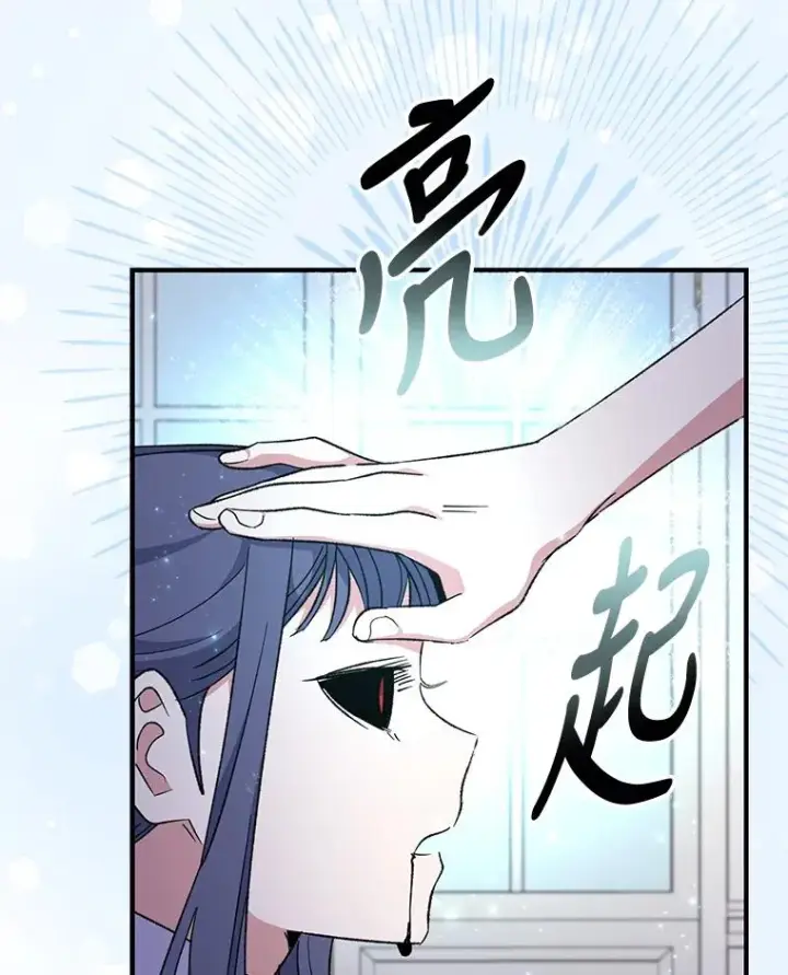 《伊格列特》59.刺杀图12