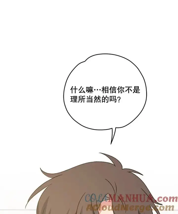 《伊格列特》59.刺杀图73