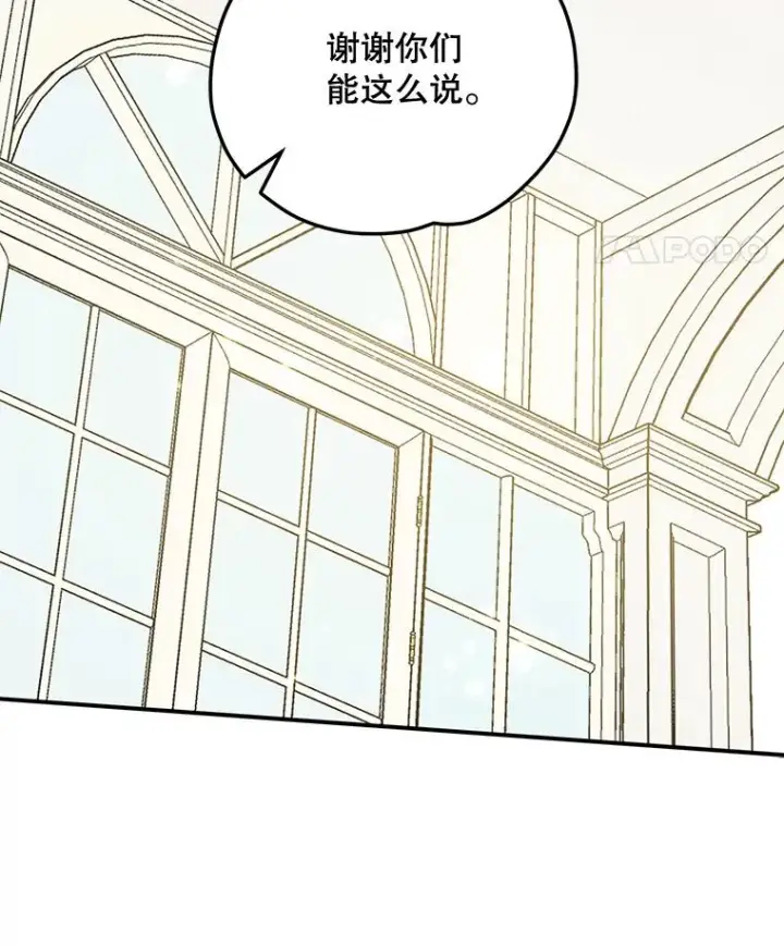 《伊格列特》59.刺杀图79