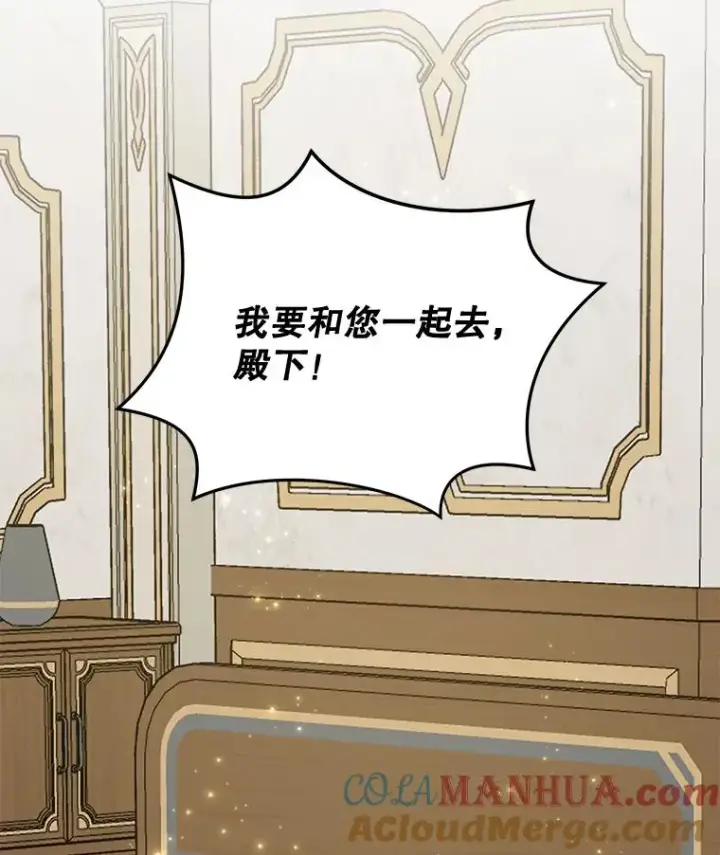 《伊格列特》59.刺杀图81