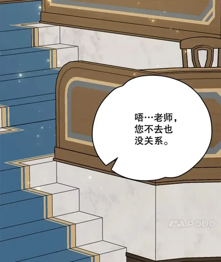 《伊格列特》59.刺杀图82