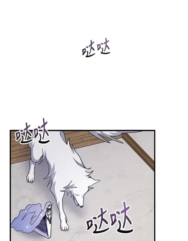 《伊格列特》59.刺杀图90