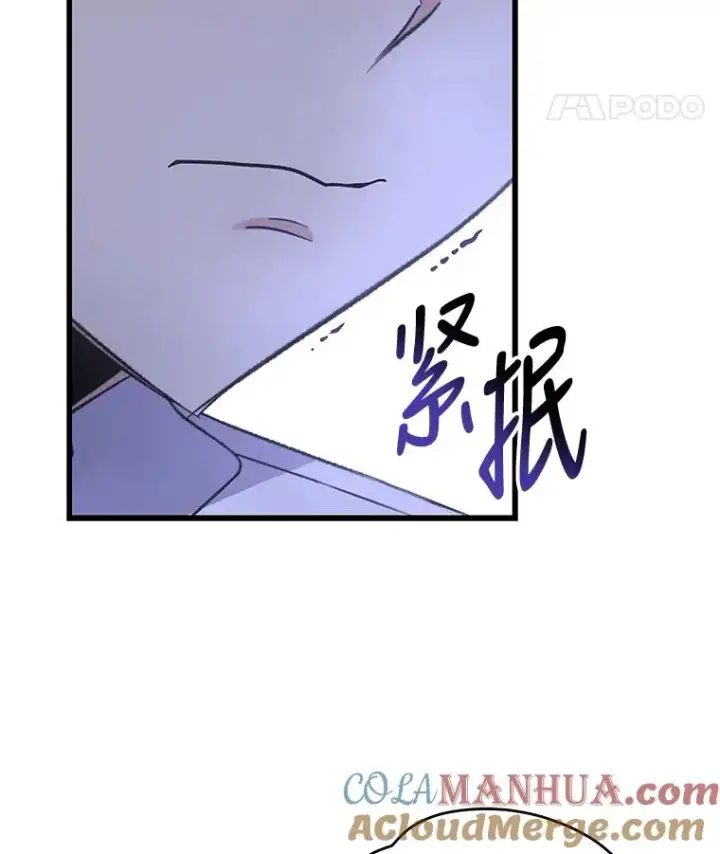 《伊格列特》61.何为真相图105
