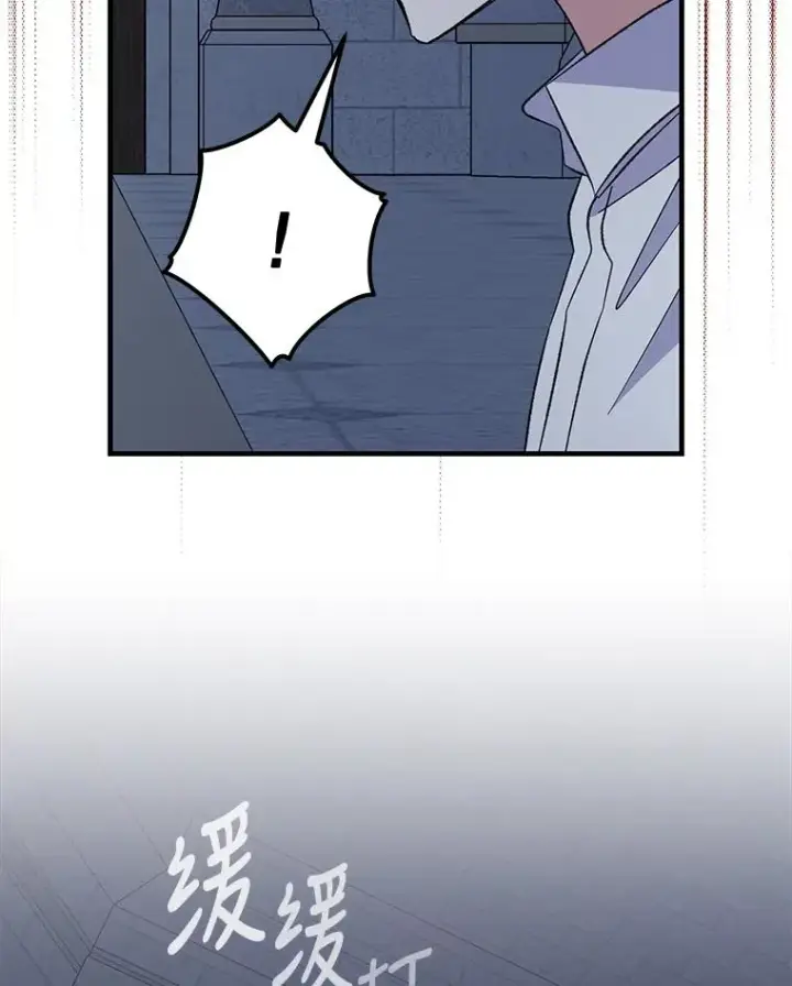 《伊格列特》61.何为真相图55