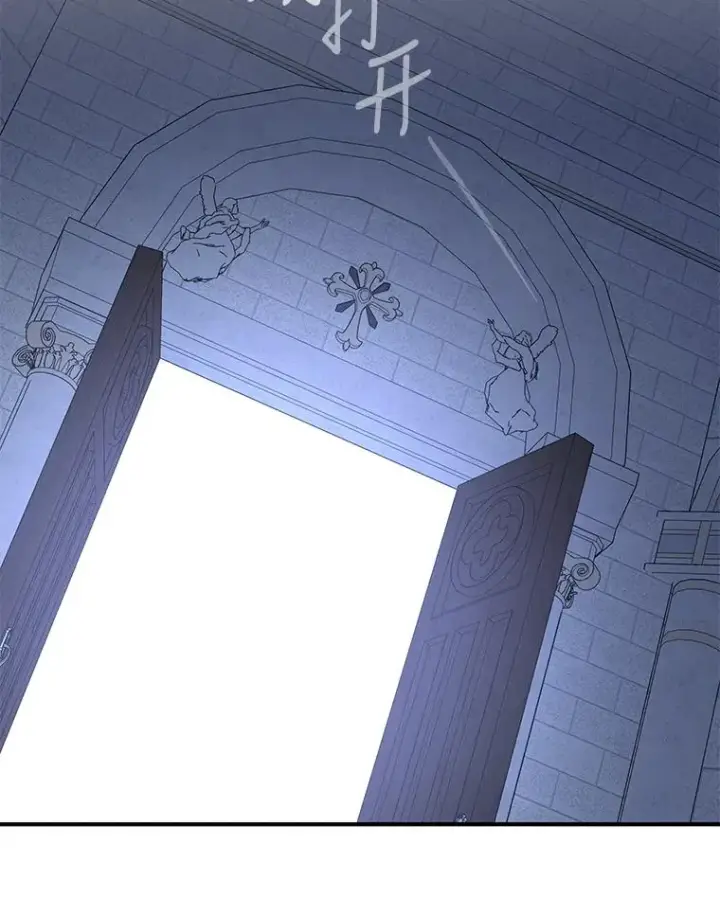《伊格列特》61.何为真相图56