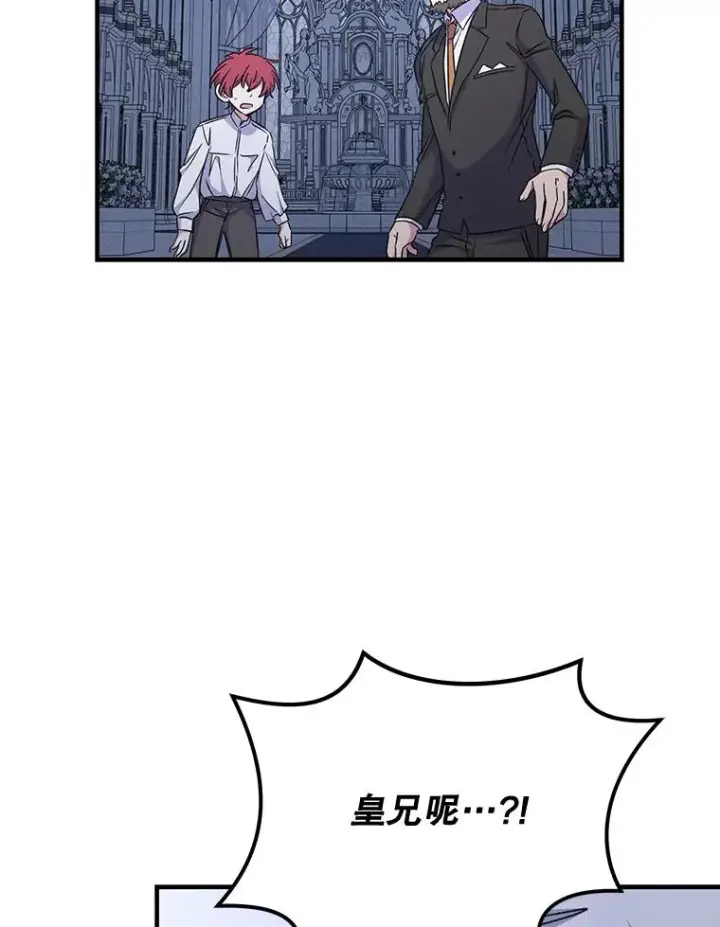 《伊格列特》61.何为真相图58