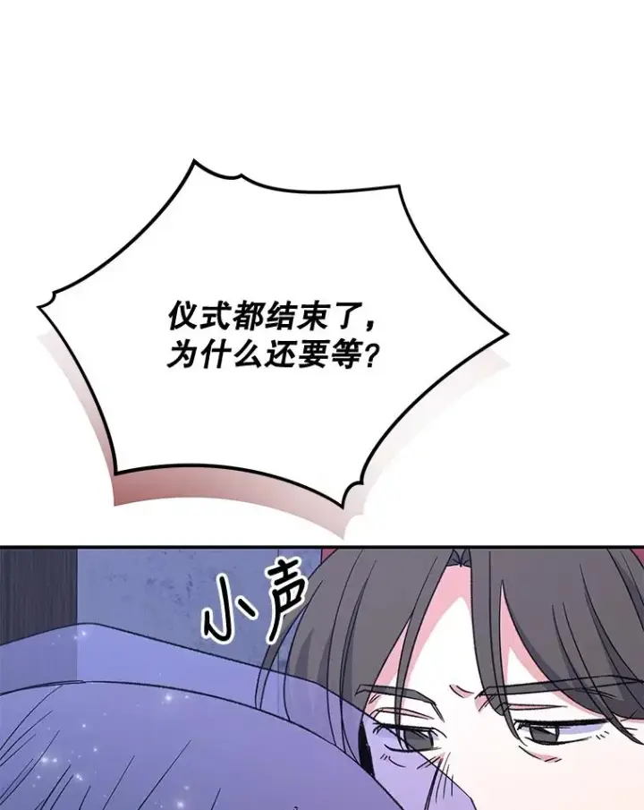 《伊格列特》61.何为真相图62