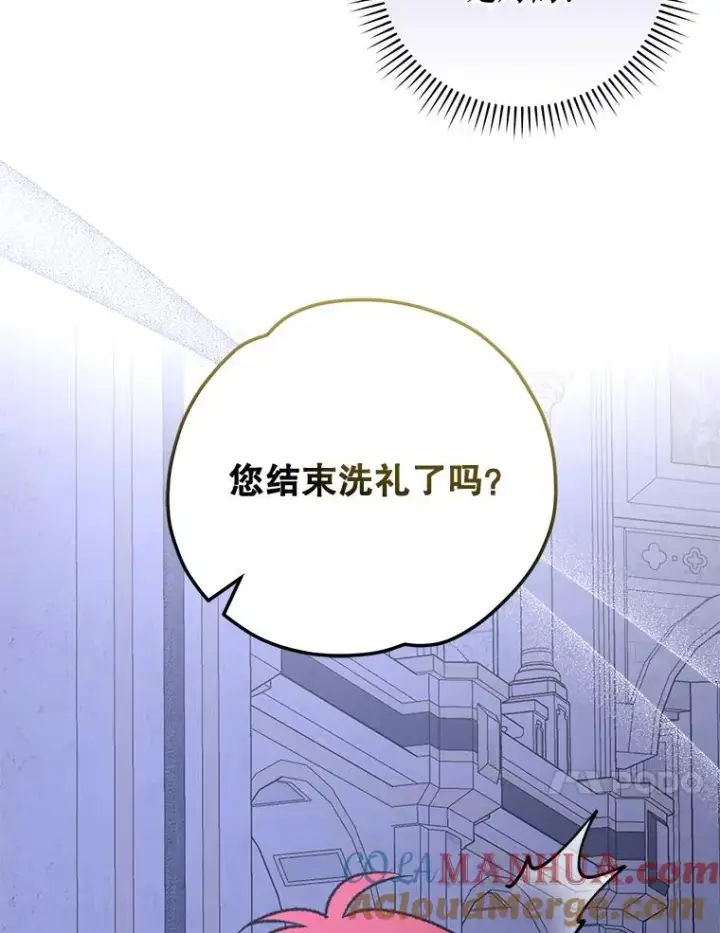 《伊格列特》61.何为真相图73