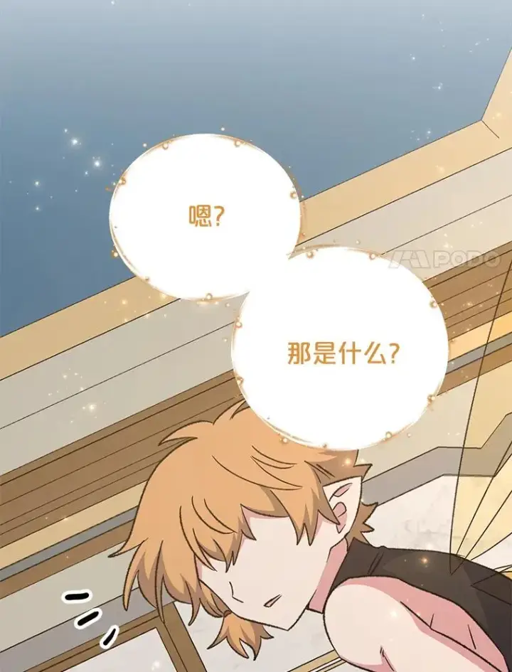 《伊格列特》62.再遭刺杀图100