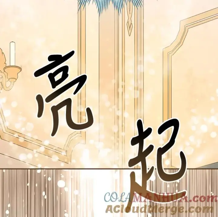 《伊格列特》62.再遭刺杀图109