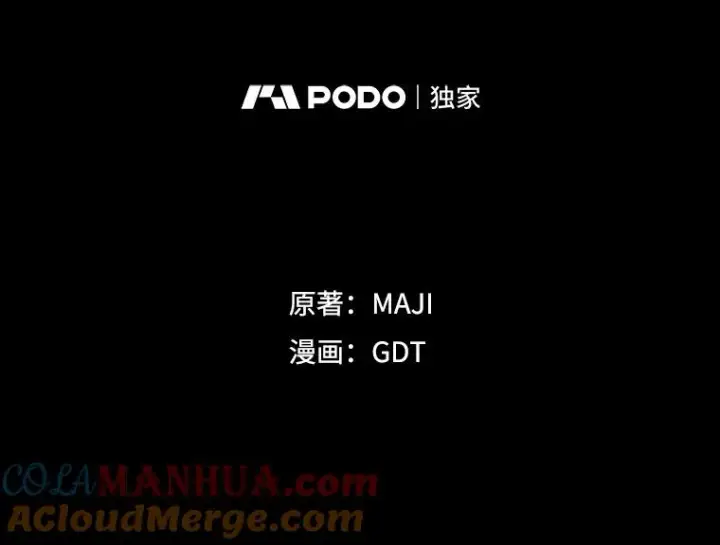 《伊格列特》62.再遭刺杀图29