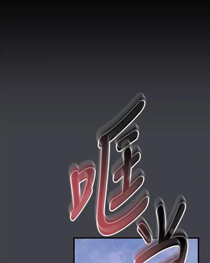 《伊格列特》62.再遭刺杀图30