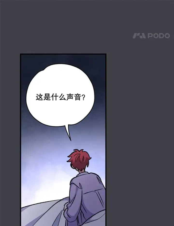 《伊格列特》62.再遭刺杀图32