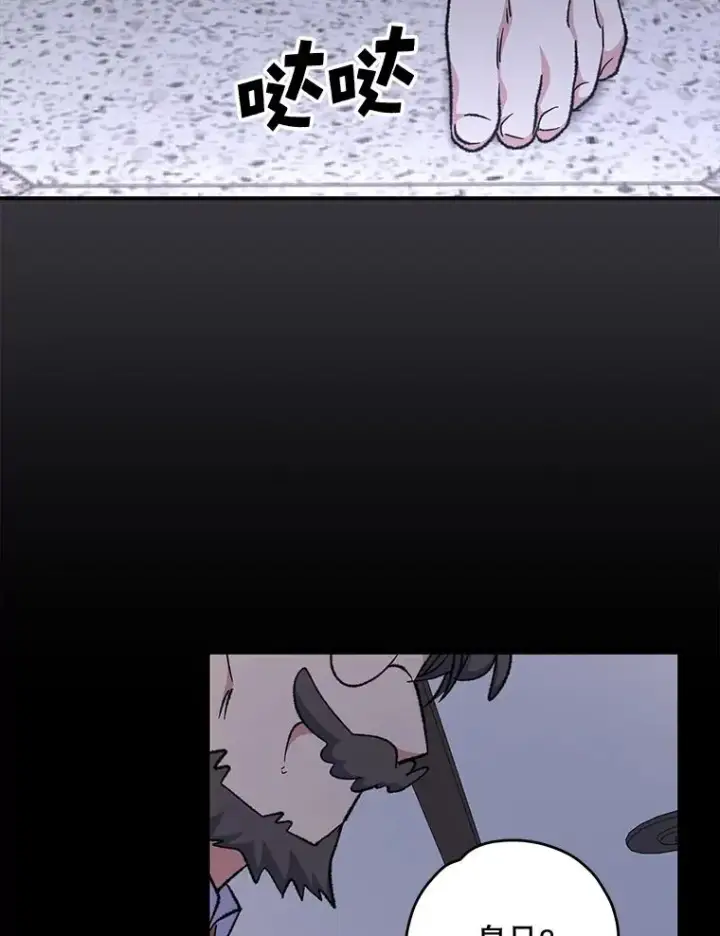 《伊格列特》62.再遭刺杀图34