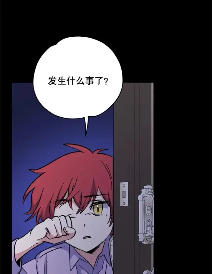 《伊格列特》62.再遭刺杀图36