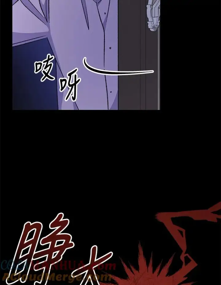 《伊格列特》62.再遭刺杀图37