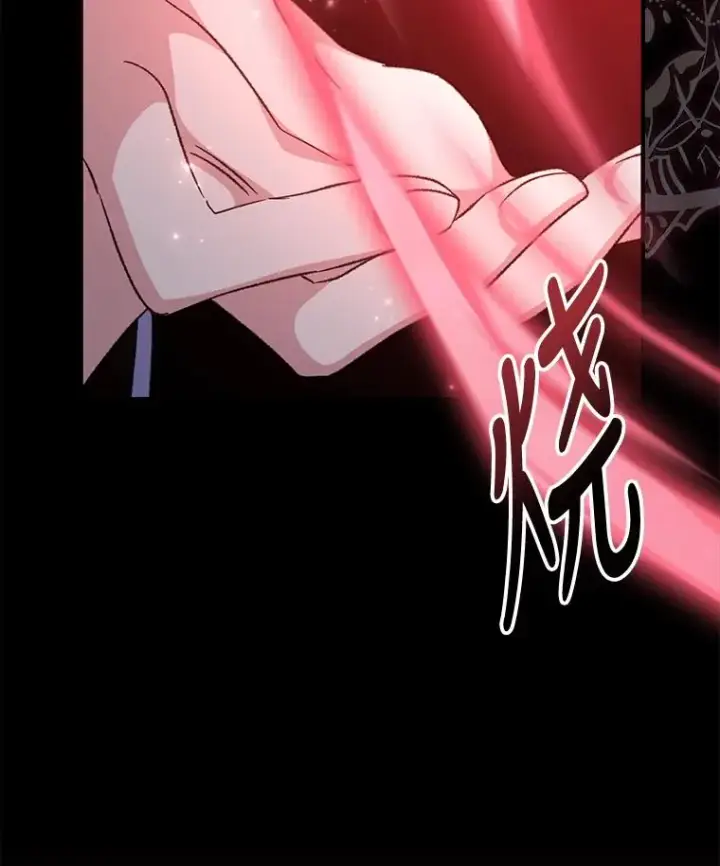 《伊格列特》62.再遭刺杀图63