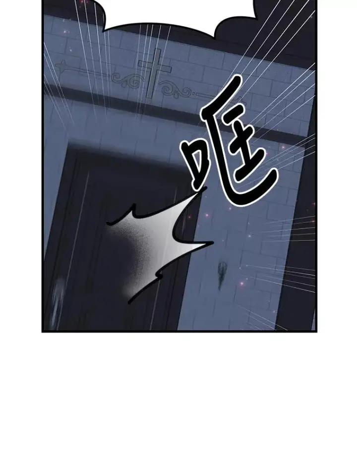 《伊格列特》62.再遭刺杀图80