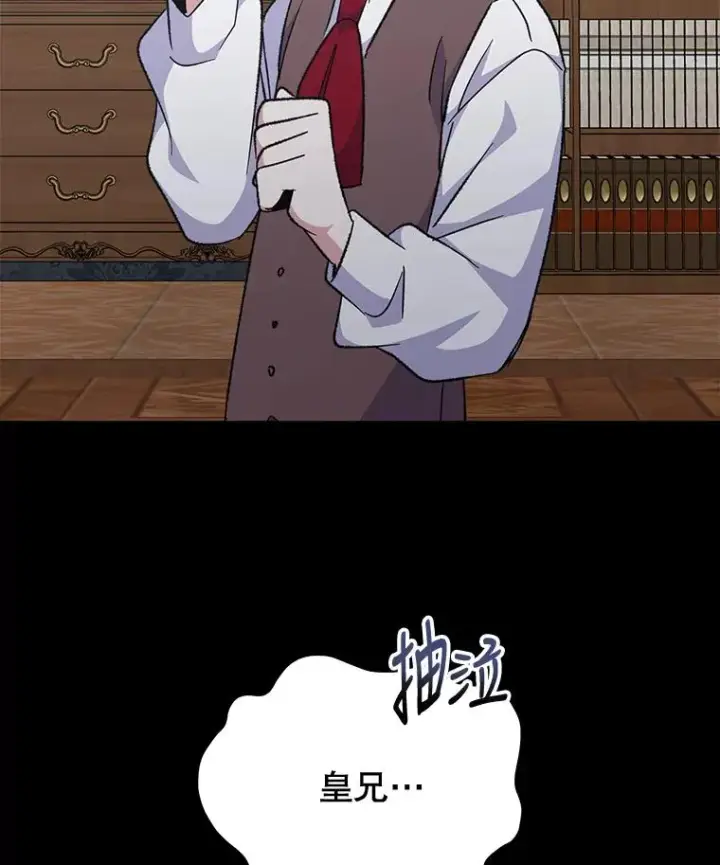 《伊格列特》63.无计可施图103