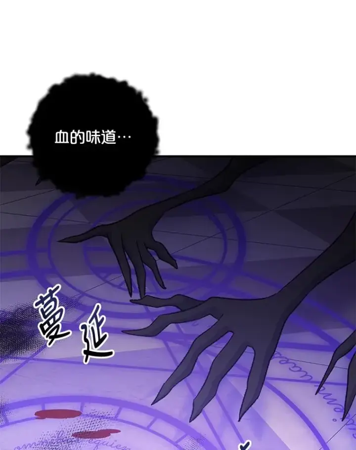 《伊格列特》63.无计可施图110