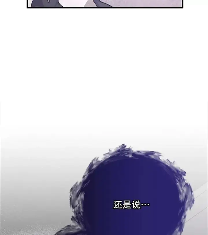 《伊格列特》63.无计可施图119