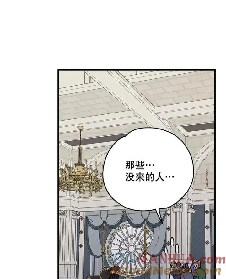 《伊格列特》63.无计可施图21