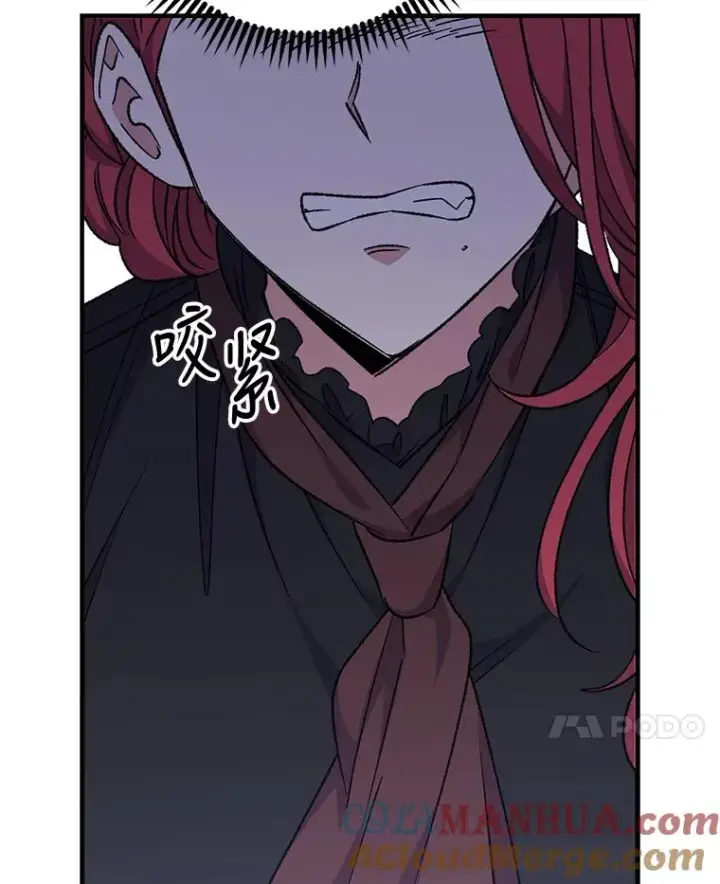 《伊格列特》63.无计可施图29