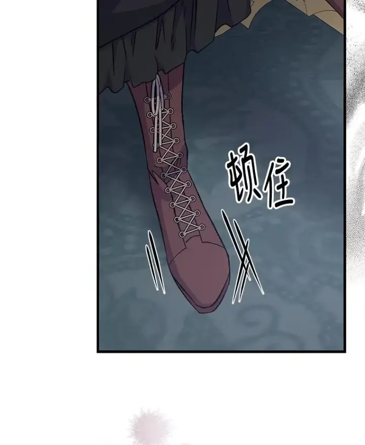《伊格列特》63.无计可施图3